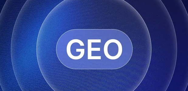 钟楼区生成式引擎优化赛道升温，盘点 GEO 行业发展态势