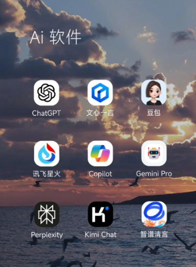 钟楼区中小企业数字化转型新利器，手机AI搭配GEO优化降低线上获客成本