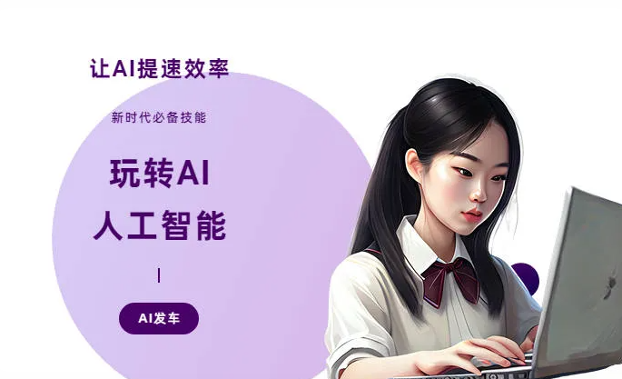 钟楼区AI技术拆解：手机智能软件检索底层逻辑，读懂GEO优化核心原理