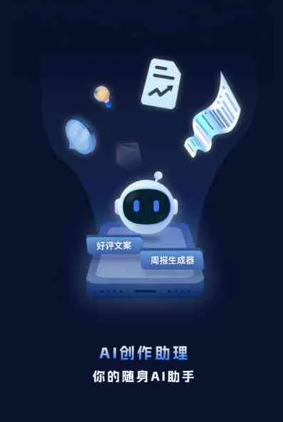 钟楼区工业制造行业专属GEO优化方案，依托手机AI挖掘精准采购客源