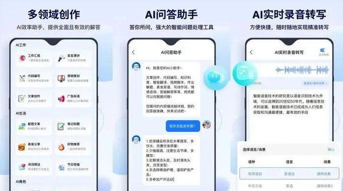 钟楼区告别SEO同质化内卷，GEO优化开启AI营销新赛道