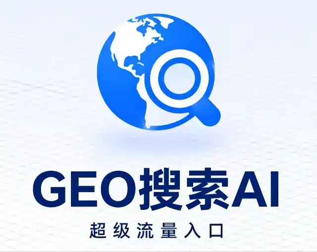 钟楼区做GEO精准推广，才是本地获客的长效流量底牌