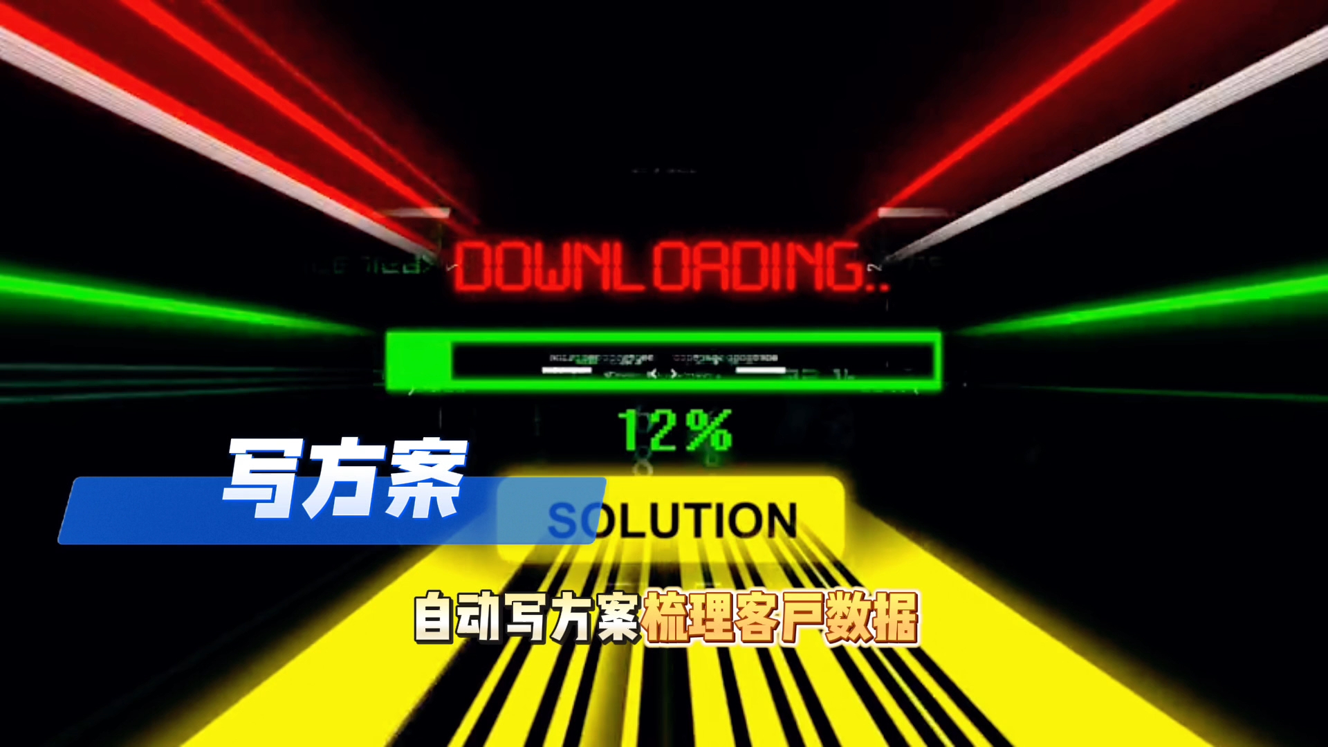 在钟楼区还在手动苦干？现在用AI，做事真的能省时一半